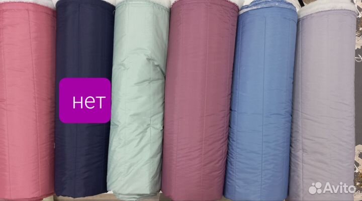 Ткань курточная