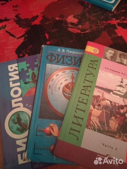 Учебники 6-7 класс