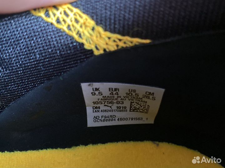 Футбольные бутсы puma future