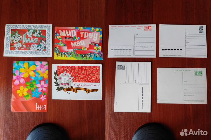 Открытки, почтовые карточки СССР