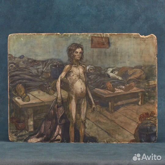 Картина Ночлежный дом 1922 год