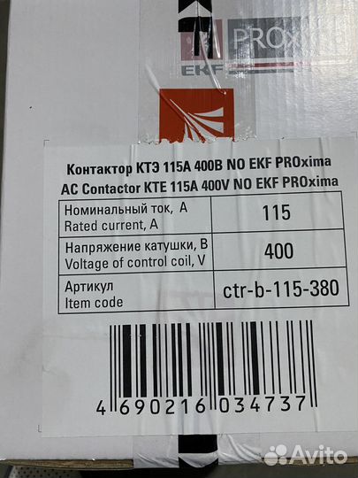 Контактор ктэ 115A 400B NO EKF PROxima