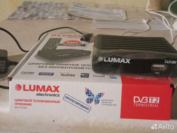 Приставкатв