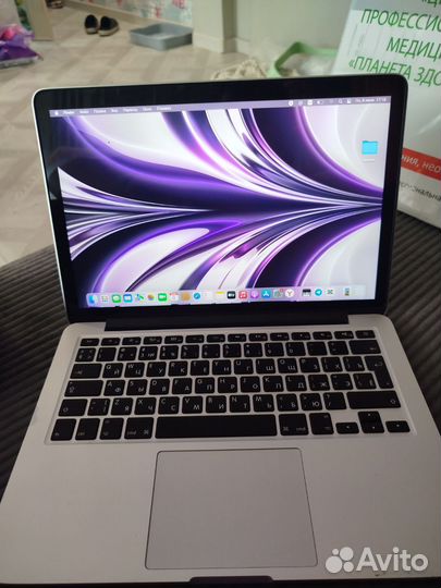 Macbook pro 13 2015 256 i5