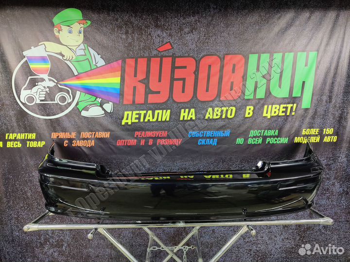 Бампер задний Hyundai Sonata тагаз цвет черный