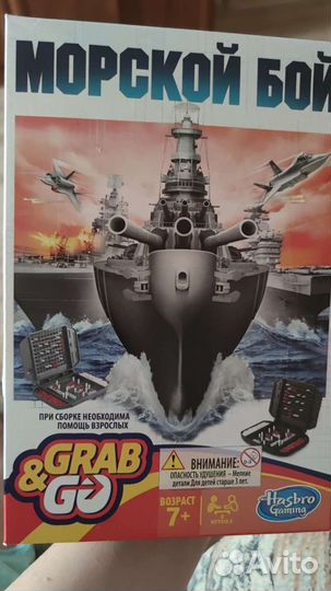 Игра настольная