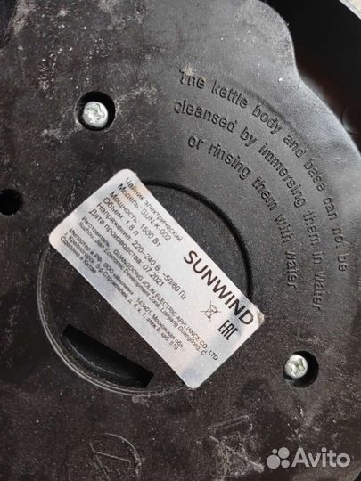 Чайник электрический на запчасти