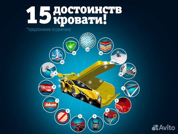 Кровать машина детская кровать для мальчика с борт