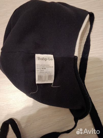 Шапка для мальчика