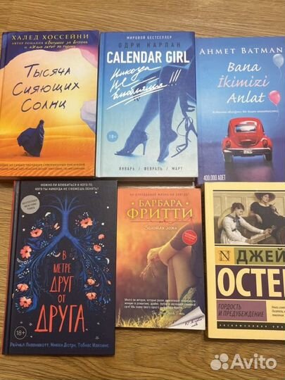 Книги романы и на турецком