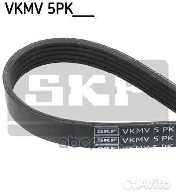 Ремень поликлиновой vkmv5PK847 Skf