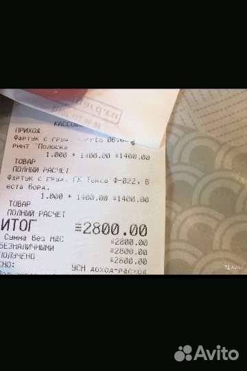 Фартуки рабочие