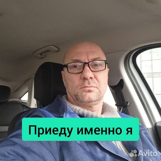 Ремонт замка. Замена замка. Цилиндра. Личинки