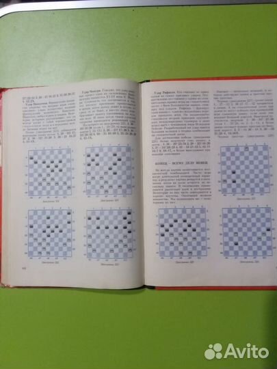 Детская книга 