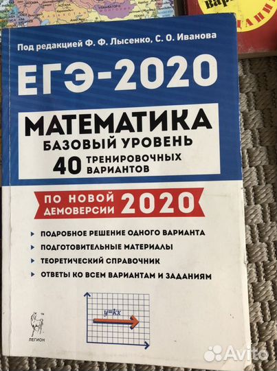 Учебники