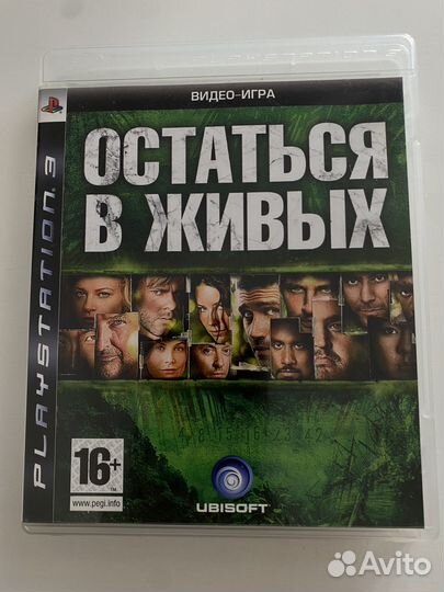 Игра остаться в живых ps3