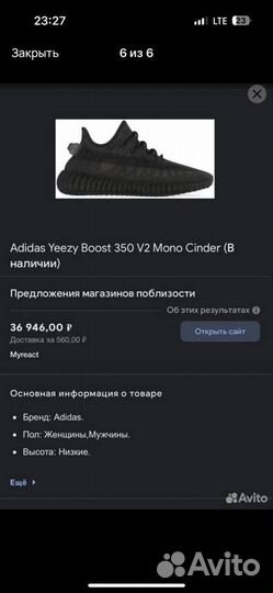 Adidas yeezy boost 350 v2