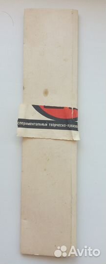 Сответские значки в оригинальных упаковках