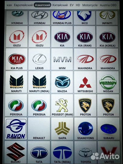 Лаунч х431про5s Limited edition 360 марок