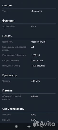 Принтер лазерный hp 107wr