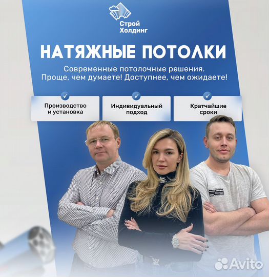 Современные натяжные потолки премиум класса