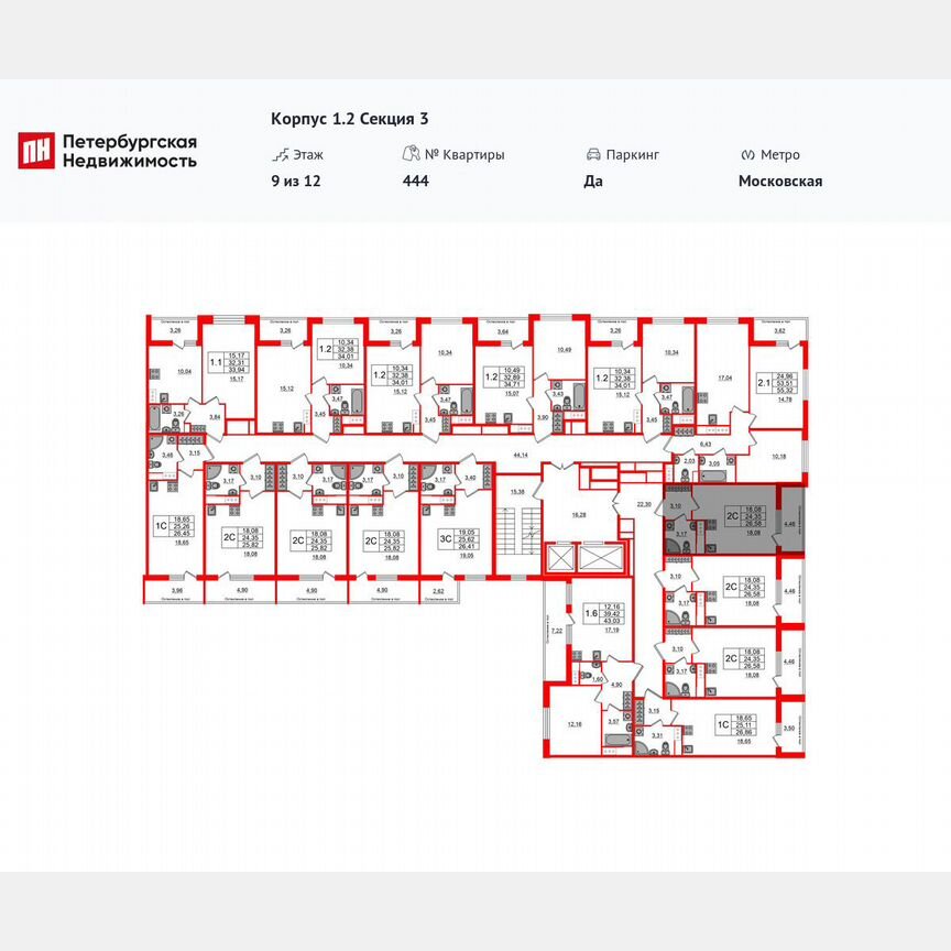 Квартира-студия, 24,4 м², 9/12 эт.