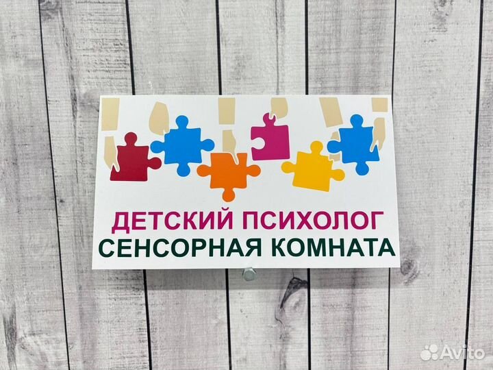 Адресники для домов и дач