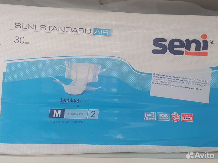 Памперсы для взрослых Seni M,памперсы-трусы Seni M
