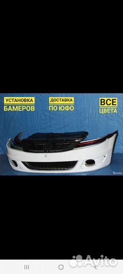 Бампер Renault Logan 2010 + с птф все ввета