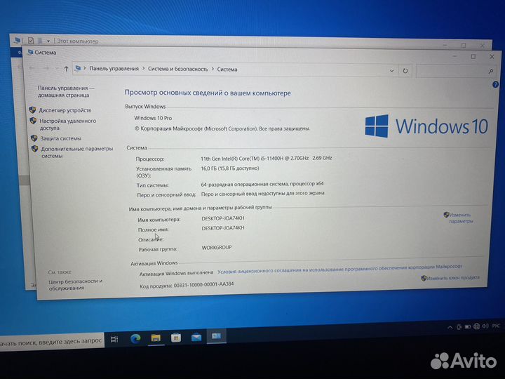 Ноутбук acer nitro 5