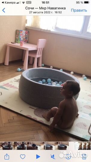 Детский сухой бассейн с шариками