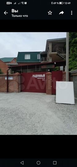 Комната 16 м² в 1-к., 2/3 эт.