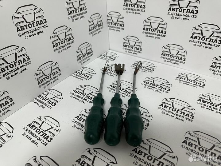 Инструменты для для фар