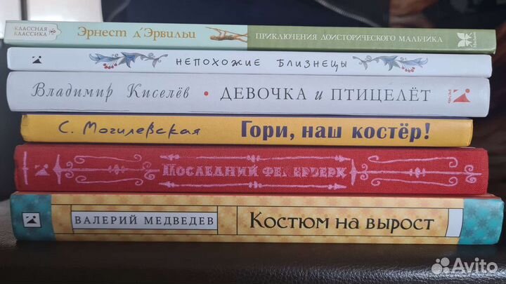 Книги для детей и подростков