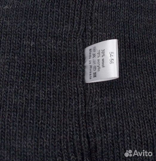 Шапка осень-зима размер 56-58 Fishka