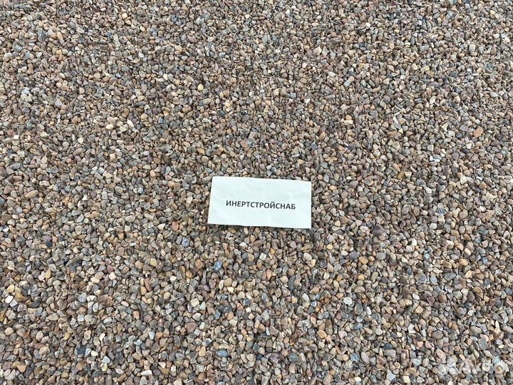 Щебень гравийный 5*20