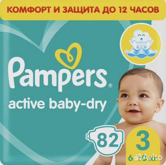 Подгузники хаггис elite soft 3