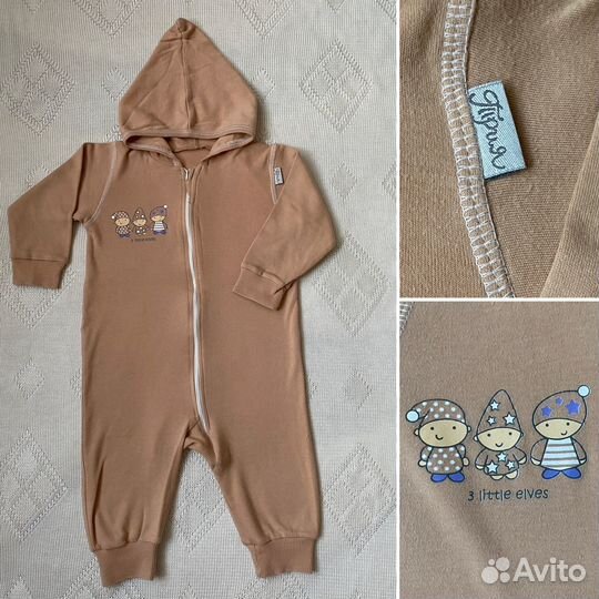 Комбинезон Трия, 80