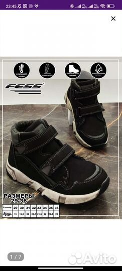 Ботинки 31рр