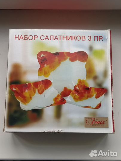 Набор салатников