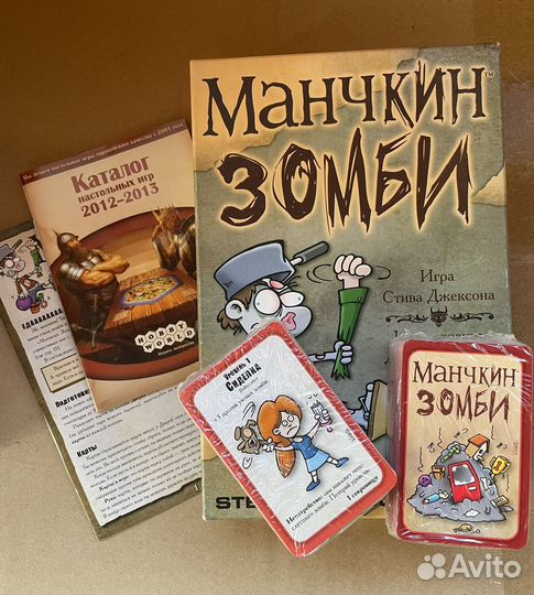 Настольные игры