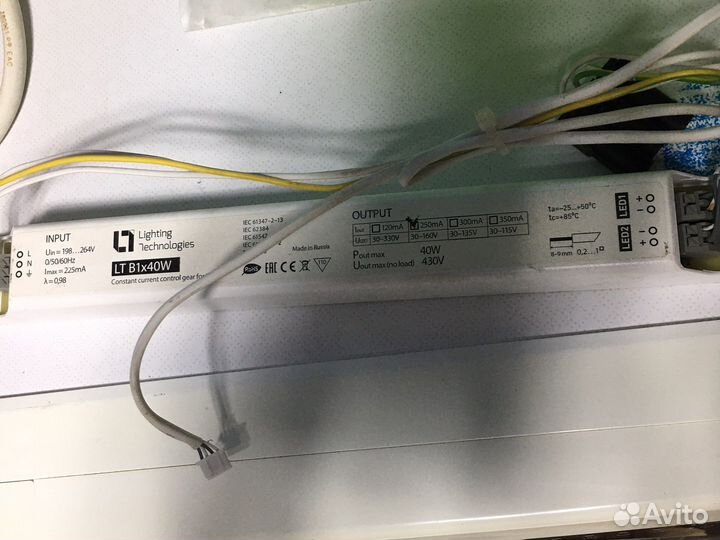 Led драйвер 250mA