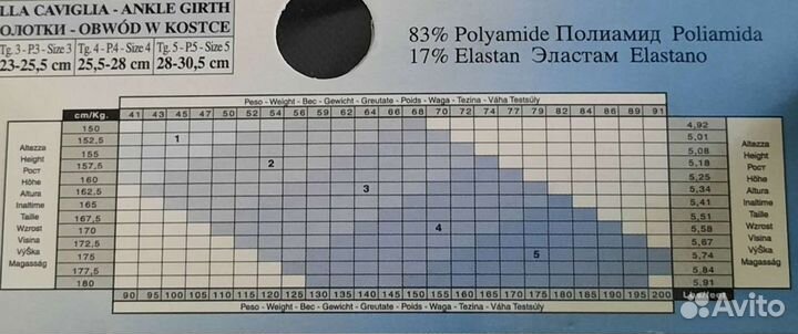 Новые. Чулки на резинке 70ден.и Гольфы компресс