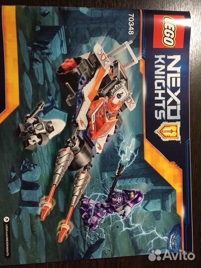 Lego Nexo Knights 70348 Турнирная машина Ланса