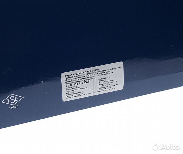 Фильтр воздушный салона BMW X5 (E70),X6 (E71) угол