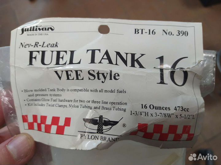 Топливный бак для Р/У моделей