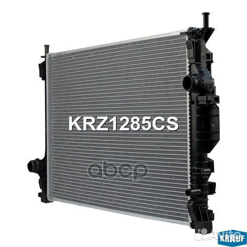 Радиатор системы охлаждения KRZ1285CS Krauf