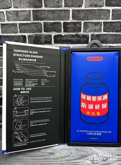 Защитное стекло remax 14 pro