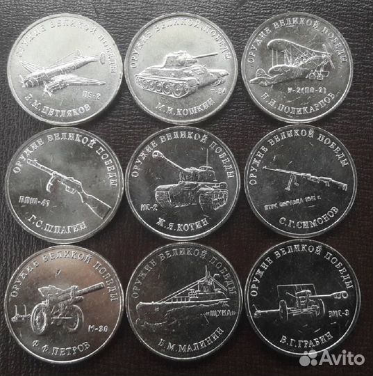 Обмен монетами