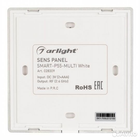 Панель управления Arlight Sens Smart Multi 028309